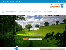 Tablet Screenshot of meditationlibrary.net